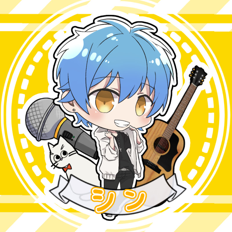 一倉シンちゃんねる