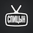 HTXQe_4yx_U-channel-avatar-СПИЦЫН