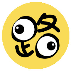 路人追剧アイコン画像