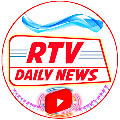 RTV DAILY NEWS 