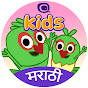 Tip Tales Kids - Marathi Goshti logo