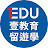 EDU壹教育留遊學