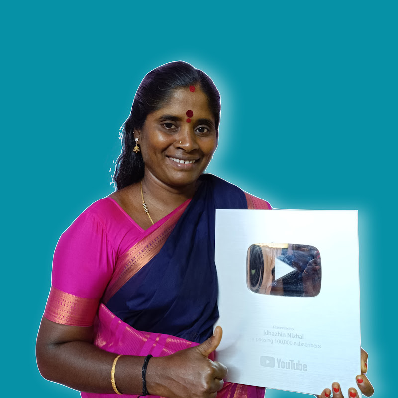 IDHAZHIN NIZHAL - இதழின் நிழல்