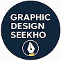 Graphic design seekho  logo