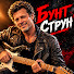 xpkobFDfI68-channel-avatar-Бунт Струн