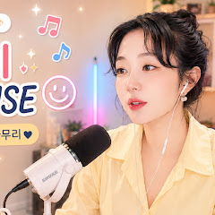 해빵이 Live House