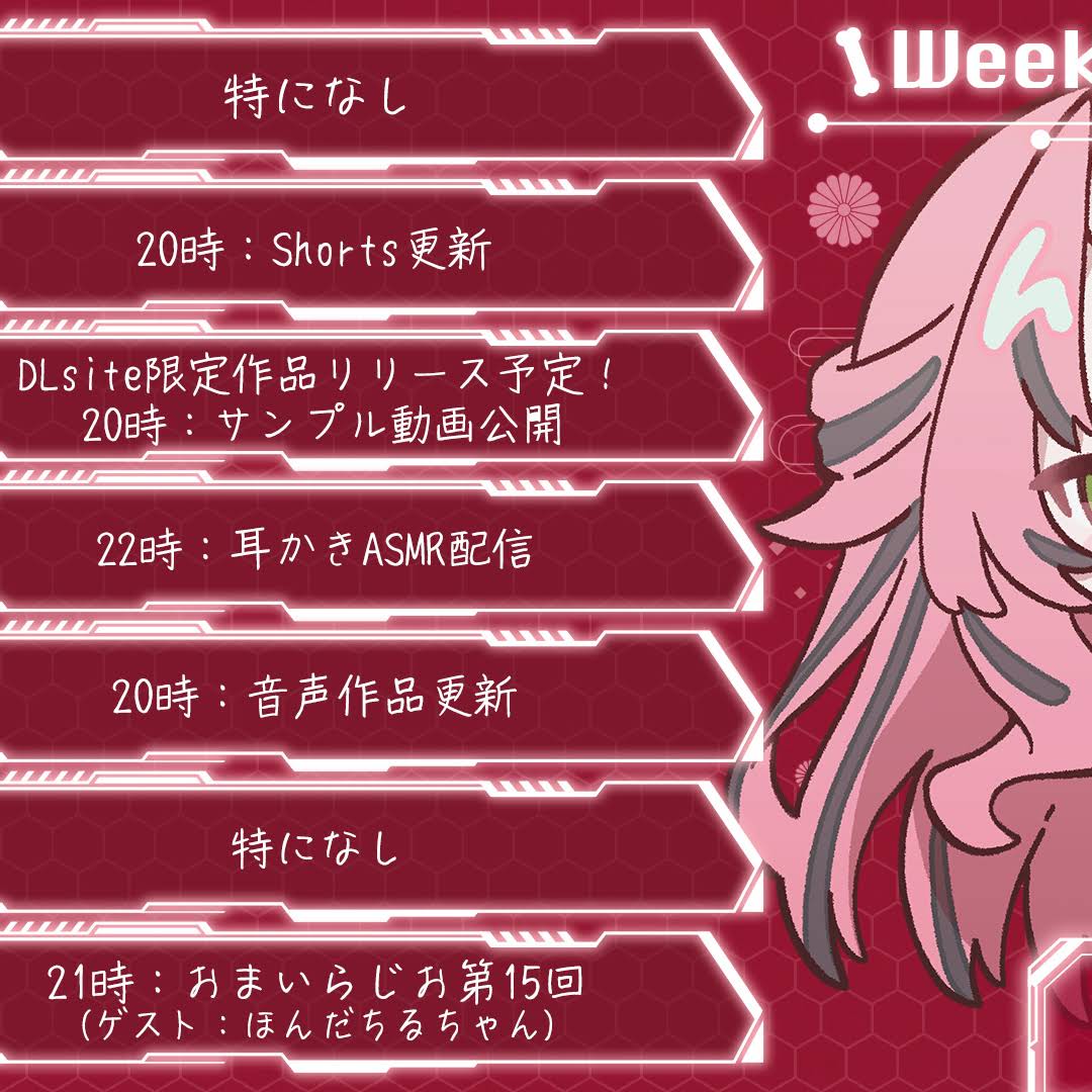 Post from 犬塚いちご Ichigo Inuzuka ch.