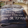 Автор