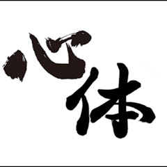 RrYasunagaの不調改善保健室アイコン画像