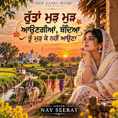 Prabh Nimana