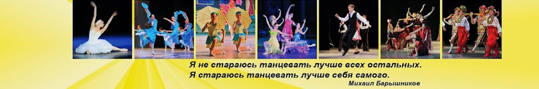 Moscvich Dance ইউটিউব চ্যানেল অ্যাভাটার