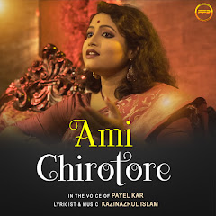 Payel Kar