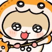 おゆ。