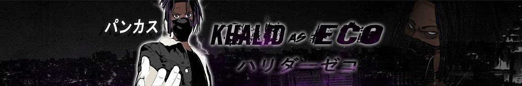 KhaliDasEC0 رمز قناة اليوتيوب