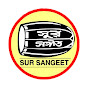 Sur Sangeet Image Thumbnail