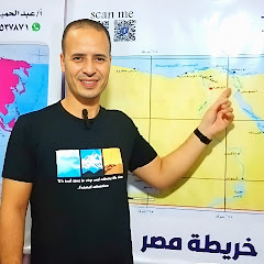 مستر عبدالحميد سعيد 