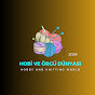 Hobby and Knitting World  logo