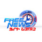Freenews Armenia logo