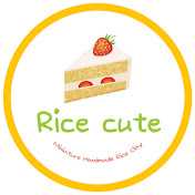 쌀로큐트 rice_cute