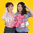 YKmV41lyoyk-channel-avatar-沈春華《發生沈麼事!?》