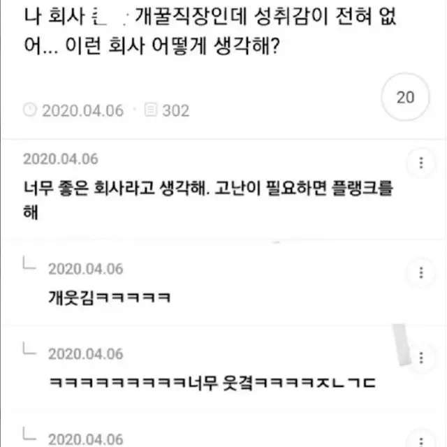 BlockNote image