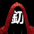 MQ-c_e-Zc3U-channel-avatar-Mini Katana