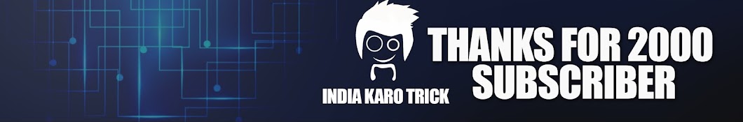 India Karo Trick यूट्यूब चैनल अवतार