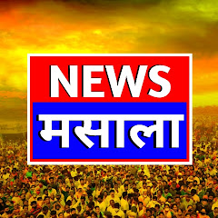 NEWS MASALA 24