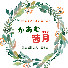 bNe8BTK91SM-channel-avatar-かあむ茜月チャンネル