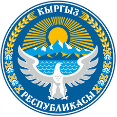 Кыргыз Республикасынын Президенти  channel logo