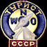Occ3-jXsVv8-channel-avatar-Турист СССР