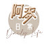 3VWcHYpQaEo-channel-avatar-阿麥日常 Daily Life