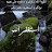 @حمزهسألم-س6ص