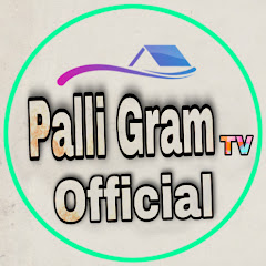 Palli Gram TV Official Channel icon