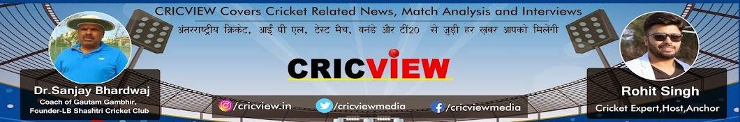 Cric View YouTube channel avatar