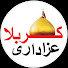 karbala azadari live