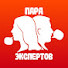 2zKNVwXaV-Y-channel-avatar-Пара экспертов