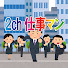 NjpgS7JxRW0-channel-avatar-2ch仕事マン【ゆっくり実況】