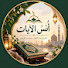 6Etqx2IyQTo-channel-avatar- أُنس الآيات 