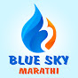 Blue Sky Marathi logo