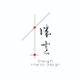 ChengYi Interior Design logo