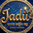 8IDaEZmy260-channel-avatar-JaduPata 