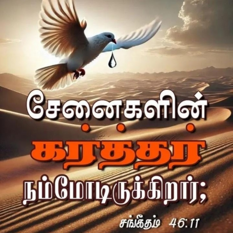 Lord of counsel  Ministries Isa 9:6