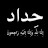 @user-wq2xk1gn1k