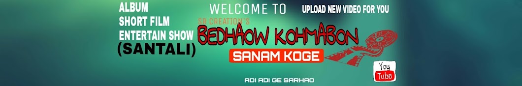 Bedhaow Kohmabon Avatar canale YouTube 
