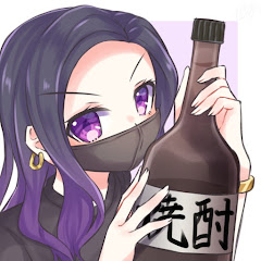 くしゃみ配信IMOJOOCHU ü🍠🤧