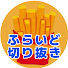 oleHDdvyP_4-channel-avatar-ふらいど【切り抜きチャンネル】