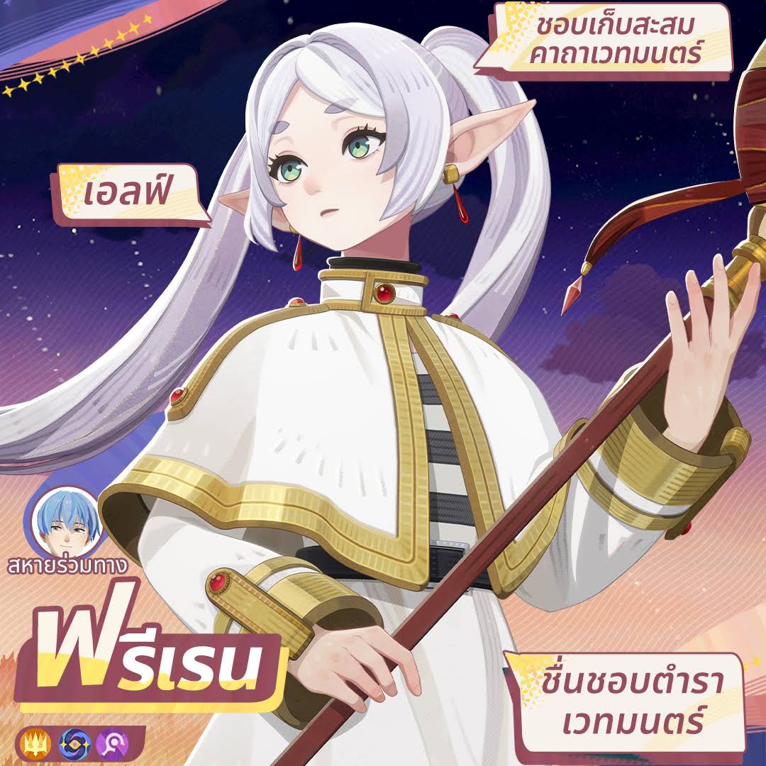 Post from AFK Journey TH