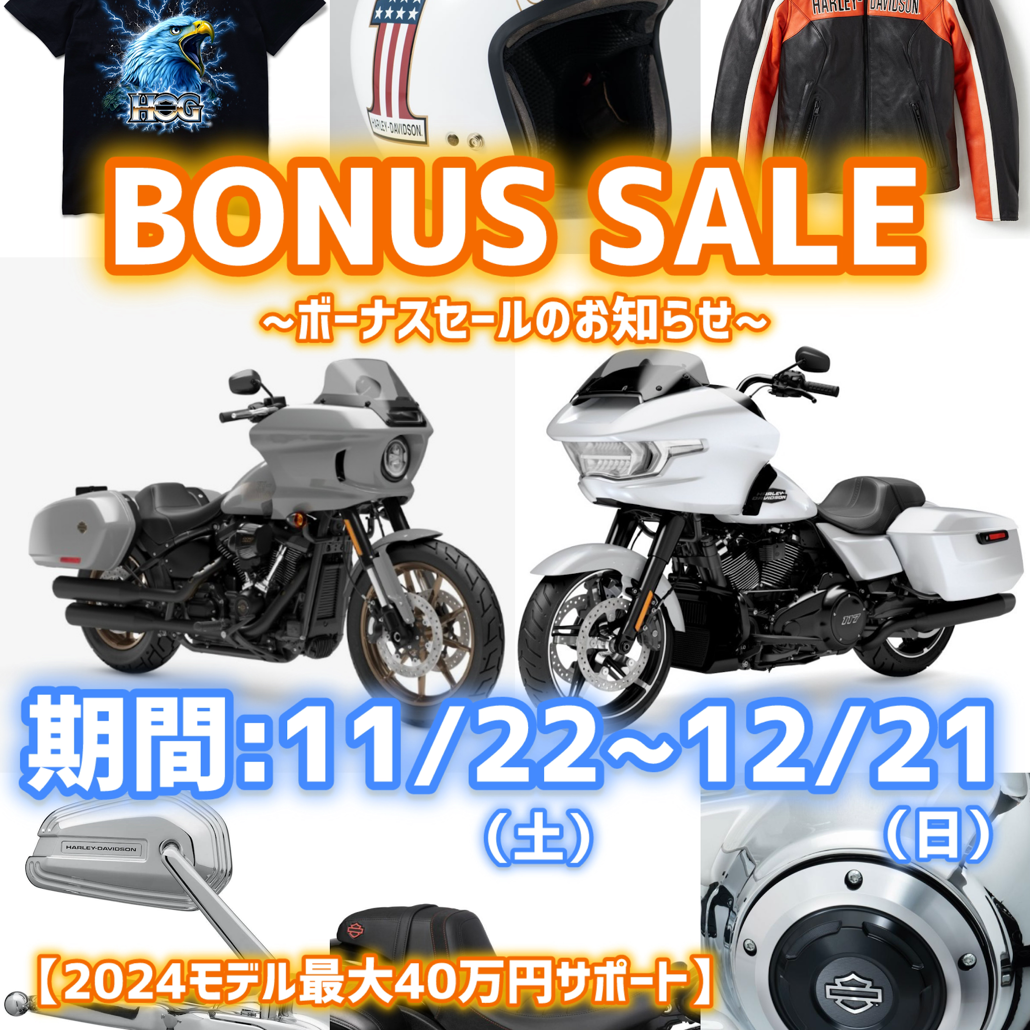 ❤️新品ばら売り応談★大量❤️週刊ハーレーダビッドソン★２０個セット ❤️新品ばら売り応談☆大量❤️週刊ハーレーダビッドソン☆20個セット