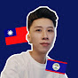 Yuhan at BELIZE 🇧🇿 channel logo